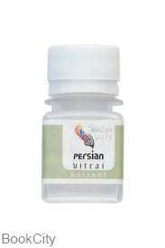 حلال ویترای persian 5031 75ml Solvent 113