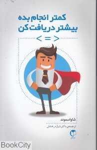 item.website_item_name