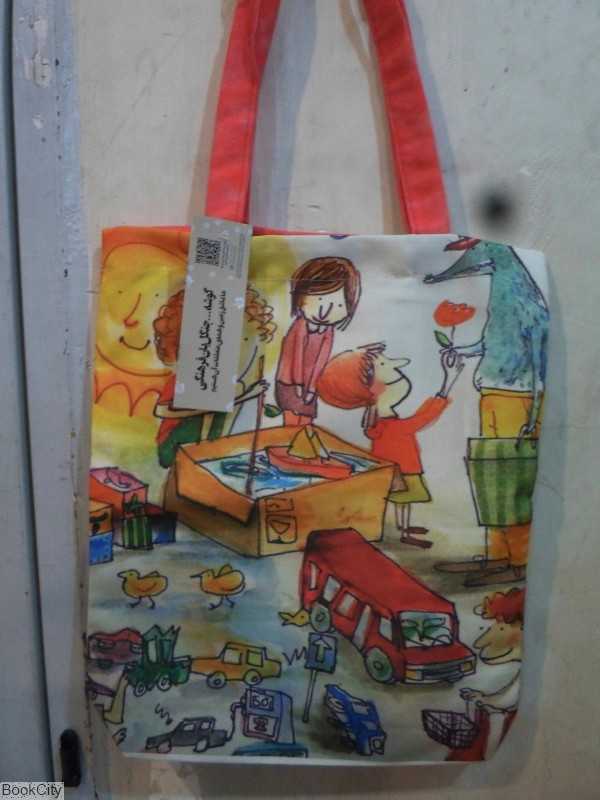 ساک طرح قدیمی گوشه - 0