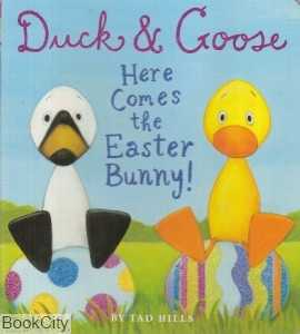 Here Comes the Easter Bunnu Duck & Goose 6295