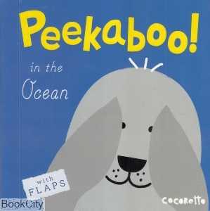 Peekaboo in the Ocean 8677