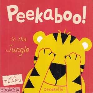 Peekaboo in the Jungle 8660