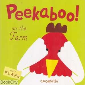 Peekaboo in the Farm 8646