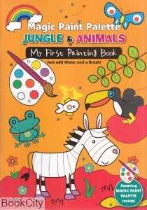 Jungle & Animals Magic Paint Palette 3637