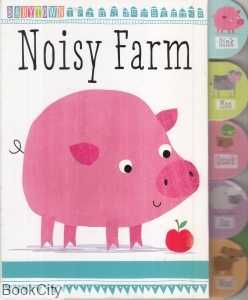 Noisy Farm 9244