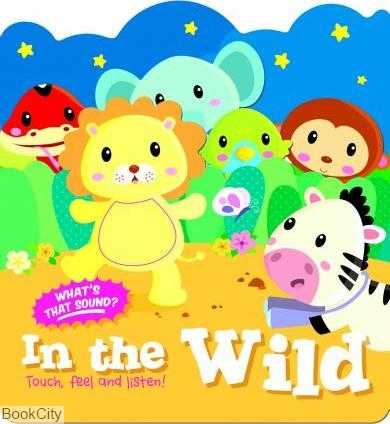 In The Wild Whats That Sound 7097