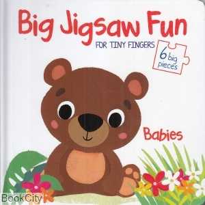 Big Gigsaw Fun Babies 9345