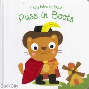 Puss in Boots Touch 0921