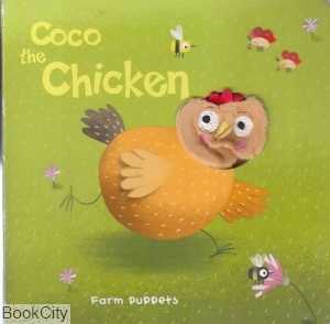 Coco The Chicken 2926