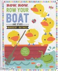 Row Row Row Your Boat 1005