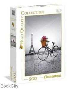 پازل Romantic Promenade 500pcs 35014