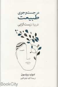 item.website_item_name