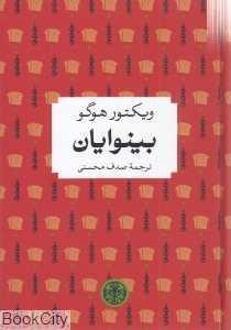 item.website_item_name