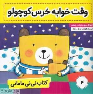 item.website_item_name