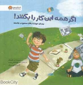 item.website_item_name