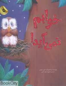 item.website_item_name