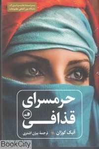 item.website_item_name