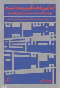 item.website_item_name