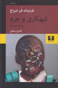 item.website_item_name