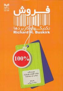 item.website_item_name