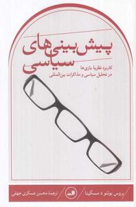 item.website_item_name