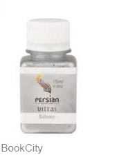 رنگ ویترای persian 5036 75ml White Pearl 204