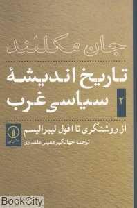 item.website_item_name