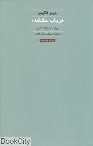 item.website_item_name