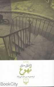 item.website_item_name