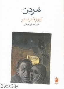 item.website_item_name