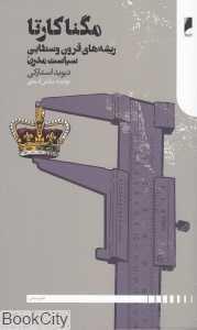 item.website_item_name