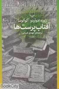 item.website_item_name