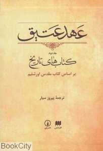 item.website_item_name