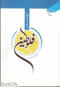 الهیات سلبی فلوطین