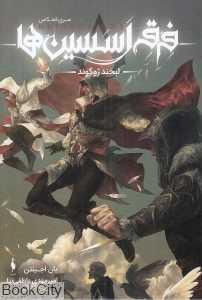 item.website_item_name