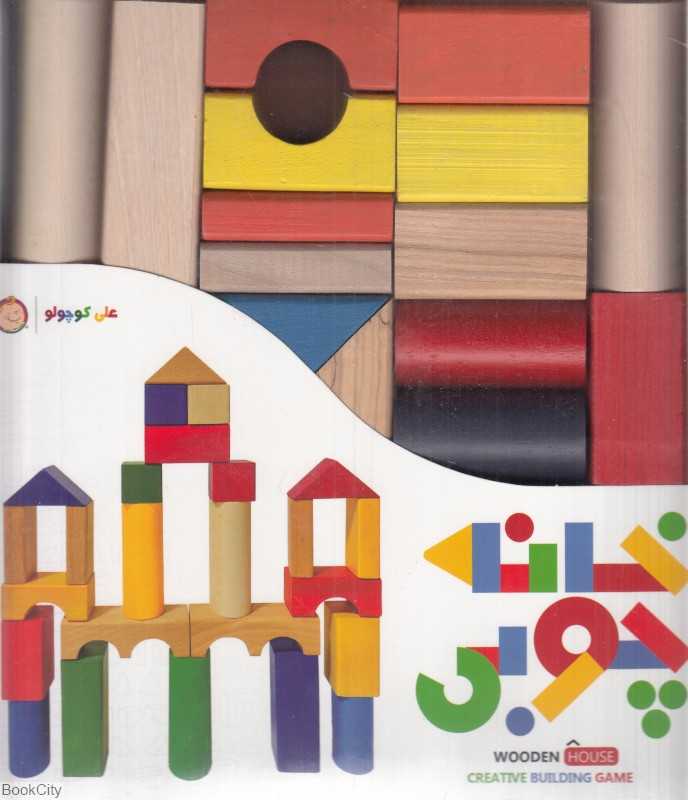 خانه چوبی علی کوچولو 1831