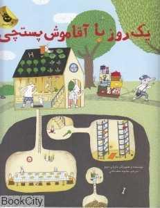 item.website_item_name