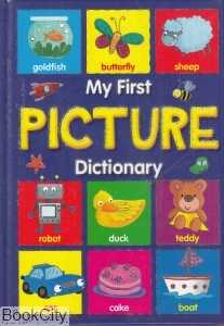My First Picture