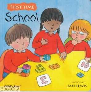 First Time School