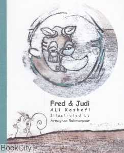 fred and judi (فرد و جودی) (انگلیسی)