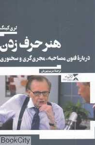 item.website_item_name