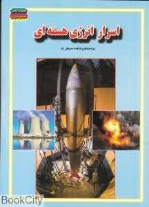 item.website_item_name