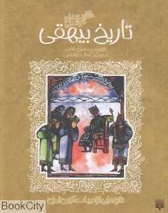 item.website_item_name