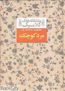 item.website_item_name