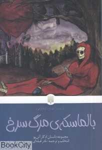 item.website_item_name