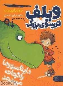 item.website_item_name