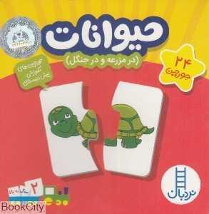 item.website_item_name