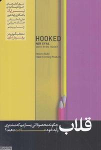 item.website_item_name