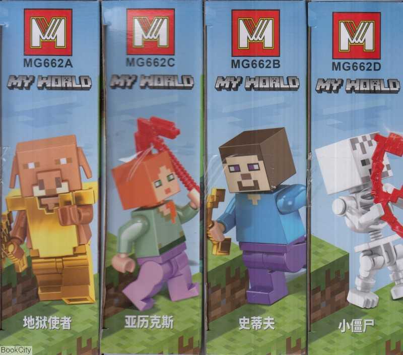 ساختنی My World MG662