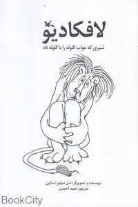 item.website_item_name